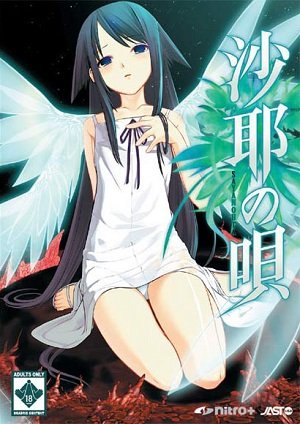 Пісня Сая – Saya no Uta / Song of Saya – Saya no Uta [PC] [2003]