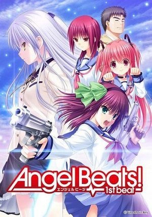 Ангельські удари! -Перший такт. / Angel Beats! -1st beat- [PC] [2015]