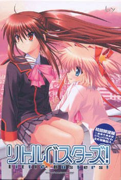 Маленькі розбишаки! / Little Busters! [PC] [2007]