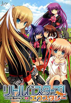 Маленькі розбійники! Екстазі / Little Busters! Ecstasy [PC] [2008]