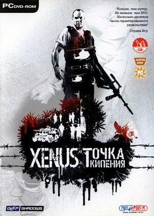 Зевс: Точка кипіння / Xenus: Точка кипения / Boiling Point: Road to Hell [PC] [2005]