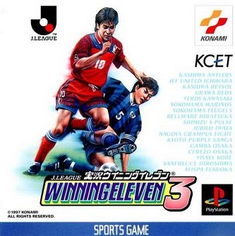 J.League Jikkyou Перемоги 11 3 / J.League Jikkyou Winning Eleven 3 [Playstation 1] [1997]