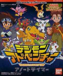 Пригоди дигімонів: Приборкувач анодів / Digimon Adventure: Anode Tamer [] [1999]