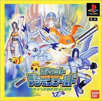 Світ кишенькових дигімонів: Диск “Битва вітрів / Pocket Digimon World: Wind Battle Disc [Playstation 1] [2000]