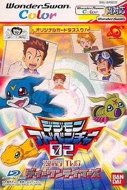 Digimon Adventure 02: Приборкувачі D1 / Digimon Adventure 02: D1 Tamers [] [2000]