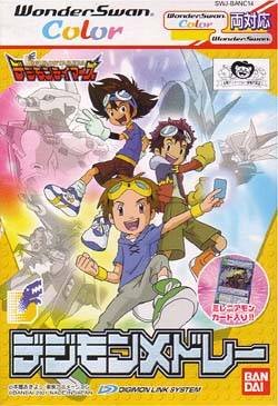 Приборкувачі дигімонів: Попурри дигімонів / Digimon Tamers: Digimon Medley [] [2001]