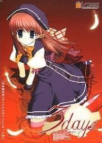 3 дні – Michiteyuku Toki no Kanata de – / 3 Days – Michiteyuku Toki no Kanata de – [PC] [2004]