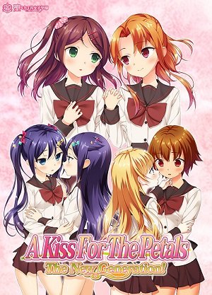 Поцілунок для пелюсток: Нове покоління! / A Kiss For The Petals: The New Generation! [PC] [2016]