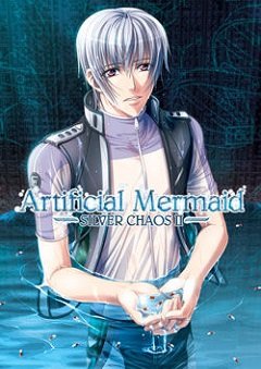 Срібний хаос 2 – Штучна русалка / Silver Chaos 2 – Artificial Mermaid [PC] [2004]