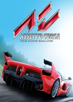 Гоночна обробка / Assetto Corsa [PC] [2014]