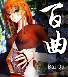 Бай Цю. / Bai Qu / Hundreds of Melodies [PC] [2017]