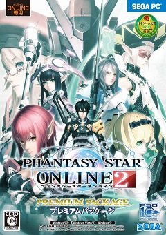 Phantasy Star Online 2 / Phantasy Star Online 2 [PC] [2019]