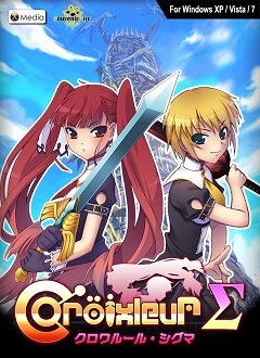 Sigma Crosser / Croixleur Sigma [PC] [2019]