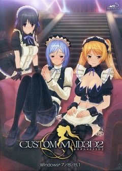 Покоївка на замовлення 3D 2 / Custom Maid 3D 2 [PC] [2015]