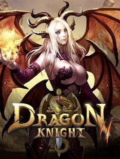 Лицар дракона 2 / Dragon Knight 2 [PC] [2017]