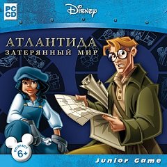 Атлантида: Загублений світ / Атлантида: Затерянный мир / Disney’s Atlantis: The Lost Empire – The Lost Games [PC] [2001]