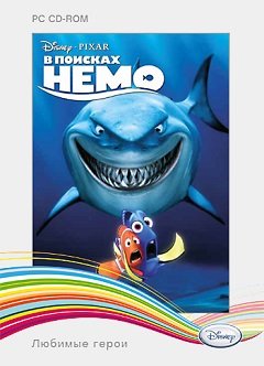 У пошуках Немо / В поисках Немо / Disney/Pixar Finding Nemo [PC] [2003]