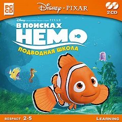 У пошуках Немо: Підводна школа / В поисках Немо: Подводная школа / Finding Nemo: Learning with Nemo [PC] [2005]