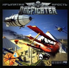 Собачий боєць / DogFighter / DogFighter: Крылатая Ярость [PC] [2010]