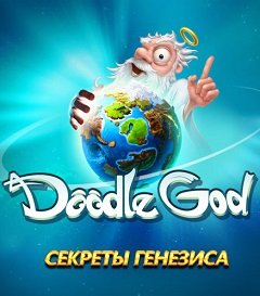 Doodle God: Секрети Генезису / Doodle God: Секреты Генезиса / Doodle God: Genesis Secrets [PC] [2018]