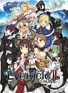 Випуск 2 / Evenicle 2 [PC] [2019]