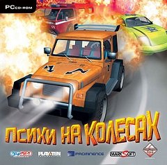 Чудернацький тюнер / Freaky Tuner / Психи на колёсах [PC] [2005]