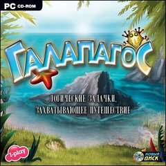 Галапагоські острови / Галапагос / Galapago [PC] [2006]