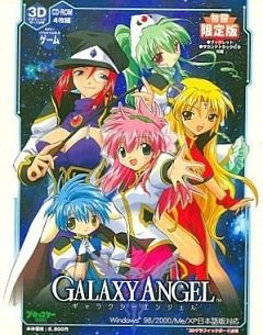 Галактичний янгол / Galaxy Angel [PC] [2002]