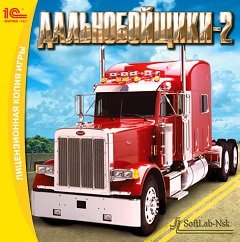 Далекобійники 2 / Дальнобойщики 2 / Hard Truck 2: King of the Road [PC] [2000]