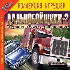 Далекобійники 2: Видання друге, доповнене / Дальнобойщики 2: Издание второе, дополненное / Hard Truck 2: King of the Road [PC] [2002]