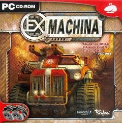 Ex Machina / Ex Machina / Hard Truck: Apocalypse [PC] [2005]