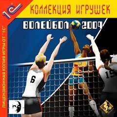 Волейбол 2004 / Волейбол 2004 / International Volleyball 2004 [PC] [2004]