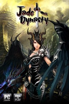 Нефритова династія / Jade Dynasty [PC] [2009]