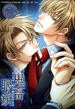 Kichiku Megane / Kichiku Megane [PC] [2007]