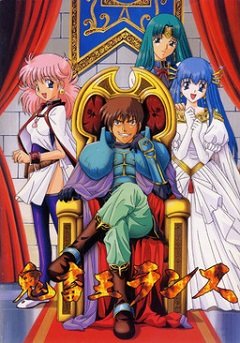 Кічікуу Ренс / Kichikuou Rance [PC] [1996]