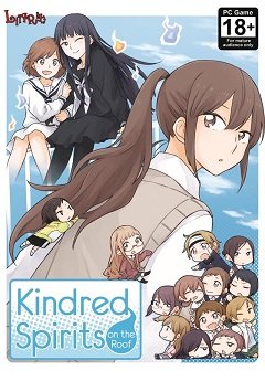 Споріднені душі на даху / Kindred Spirits on the Roof / Okujou no Yuri Reisan [PC] [2016]