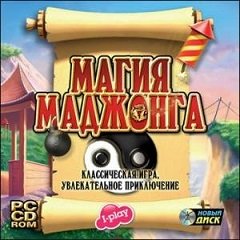 Магія маджонгу / Магия Маджонга / Mahjong Match [PC] [2006]