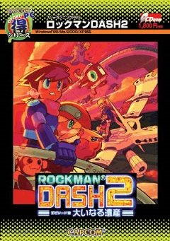 Mega Man Legends 2 / Mega Man Legends 2 / Rockman DASH 2 [PC] [2003]