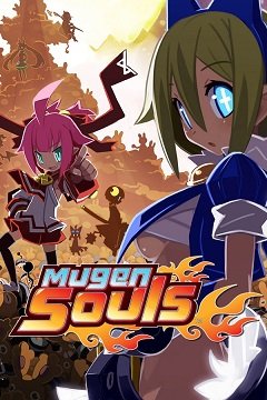 Mugen Souls / Mugen Souls [PC] [2015]