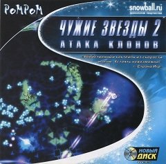 Шторм мутантів / Mutant Storm / Чужие Звезды 2: Атака клонов [PC] [2002]