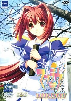 Добавка Muv-Luv / Muv-Luv Supplement [PC] [2004]