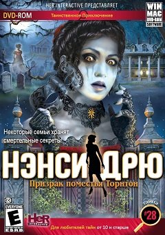 Ненсі Дрю: Привид маєтку Торнтон / Нэнси Дрю: Призрак поместья Торнтон / Nancy Drew: Ghost of Thornton Hall [PC] [2013]