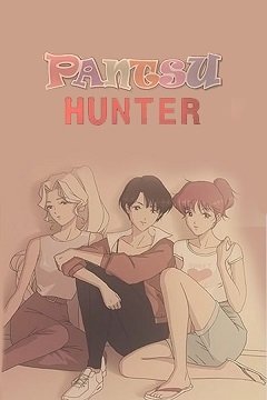 Мисливець на панцу: Назад у 90-ті / Pantsu Hunter: Back to the 90s [PC] [2019]