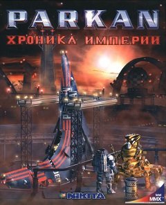 Паркан: Хроніки імперії / Паркан: Хроника Империи / Parkan: The Imperial Chronicles [PC] [1997]