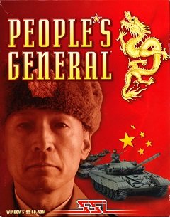 Народний генерал / People’s General / Dynasty General [PC] [1998]