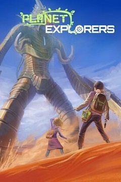 Дослідники планет / Planet Explorers [PC] [2016]