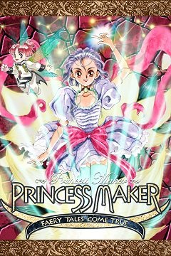 Princess Maker 3: Казки стають реальністю / Princess Maker 3: Fairy Tales Come True [PC] [2017]