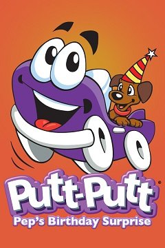 Біп-Біп влаштовує свято / Бип-Бип устраивает праздник / Putt-Putt: Pep’s Birthday Surprise [PC] [2003]