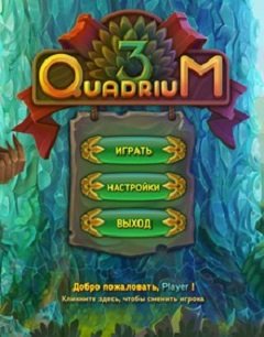 Квадріум 3 / Quadrium 3 [PC] [2019]