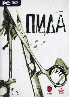 Пила: Відеогра / Saw: The Video Game / Пила [PC] [2009]